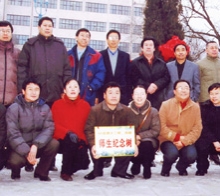       2004年12月路大三、四班畢業(yè)生十五周年同學(xué)聚會(huì)在母校栽下師生紀(jì)念 樹祝母校更加輝煌